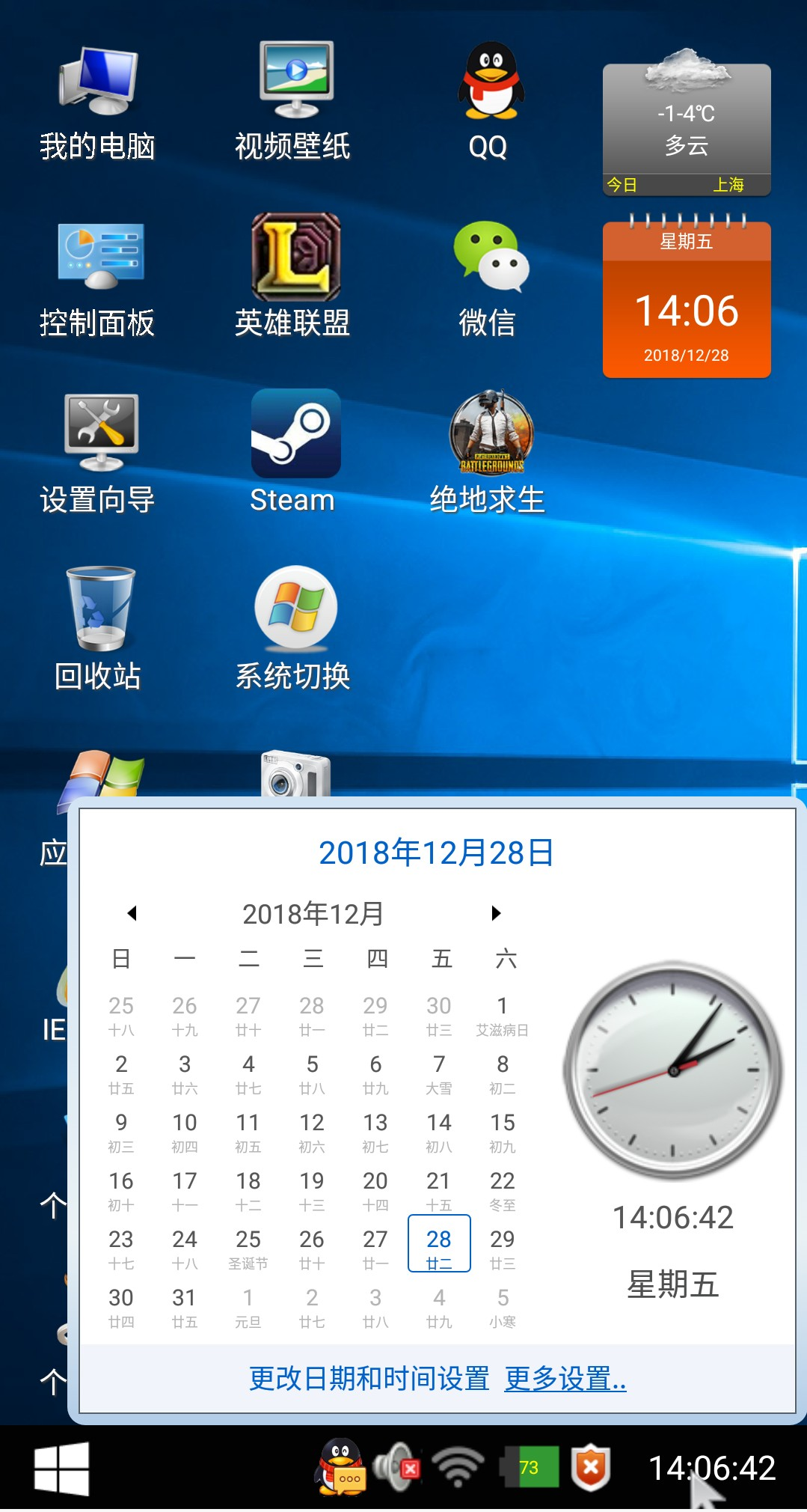 騷操作！在手機上裝 Windows 系統！ 科技 第7張