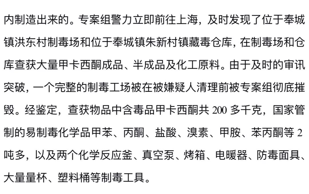 7金陵之声主持人关心办案指导大队大队长马协彪走进演播间12月26日