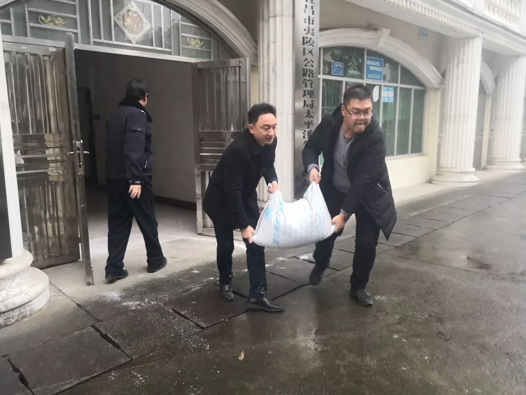 镇长陈先冬亲自与工作人员一同搬运融雪剂工业盐镇派出所,交管路长及