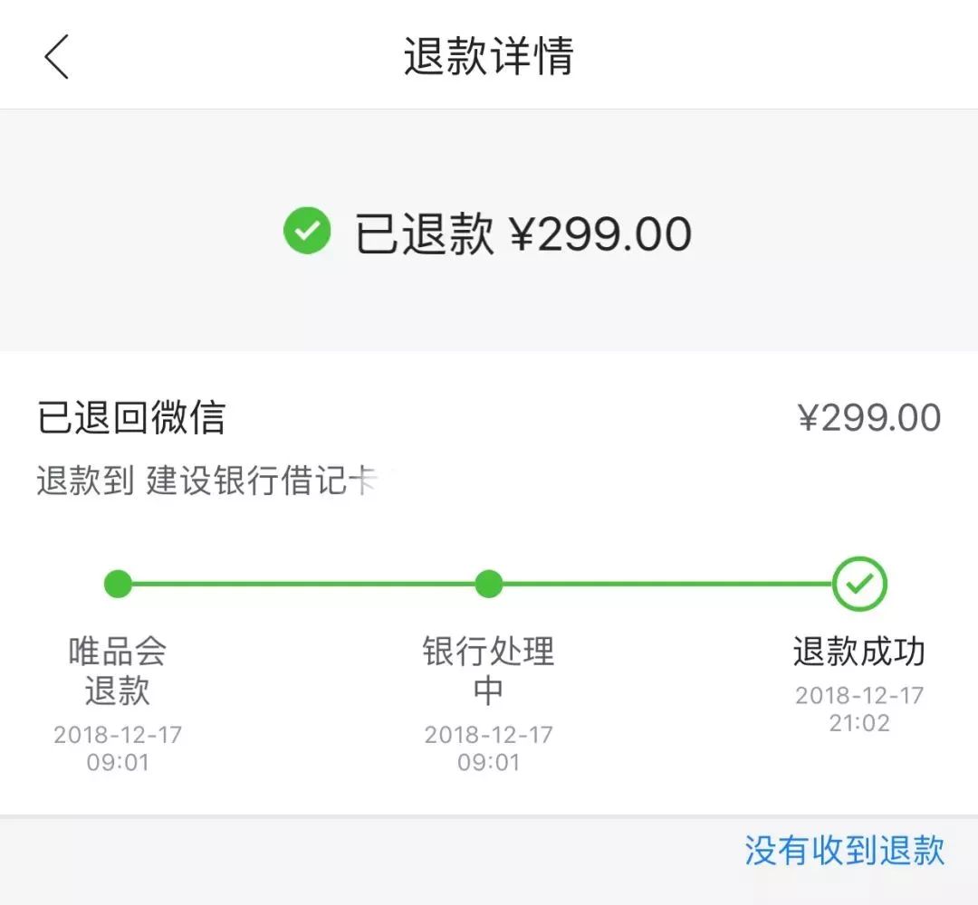 重慶人親測5大電商平台，最終得出這份省錢攻略！ 科技 第29張