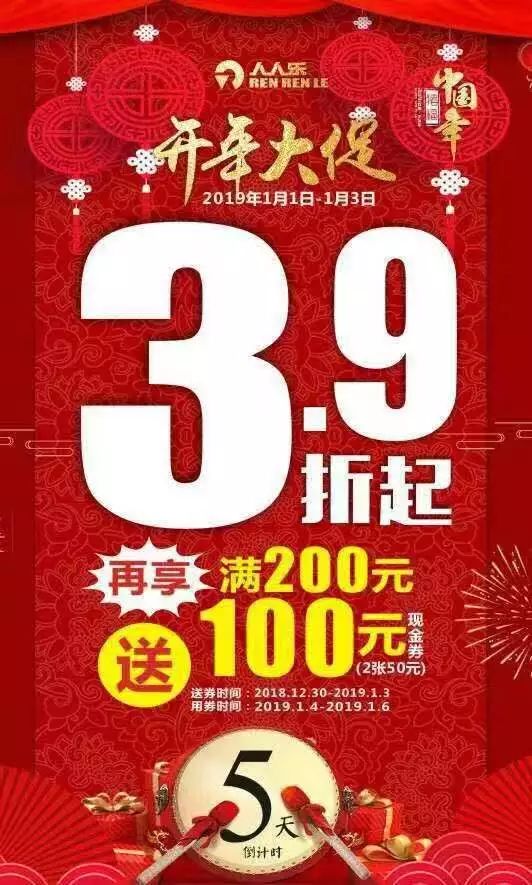 5折 74 油品*具体折扣以现场张贴海报为准,特价