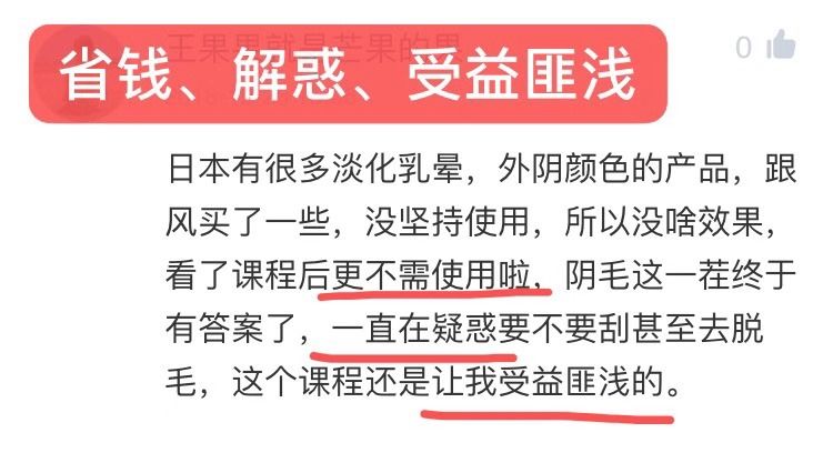 「宮頸糜爛」要不要治？別急，先聽聽恩哥怎麼說 健康 第11張