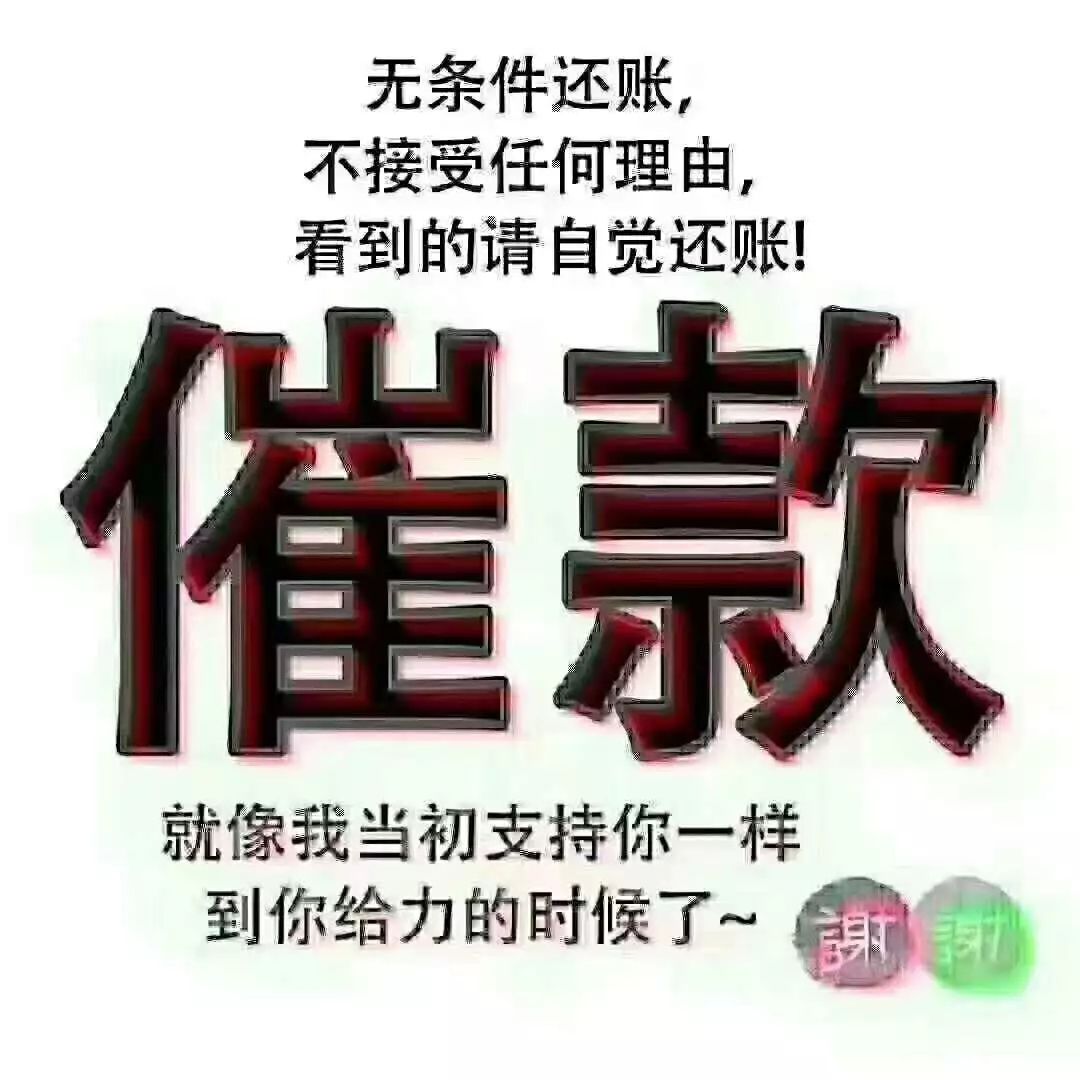 刑法增设"赖账罪",老赖要判刑了.