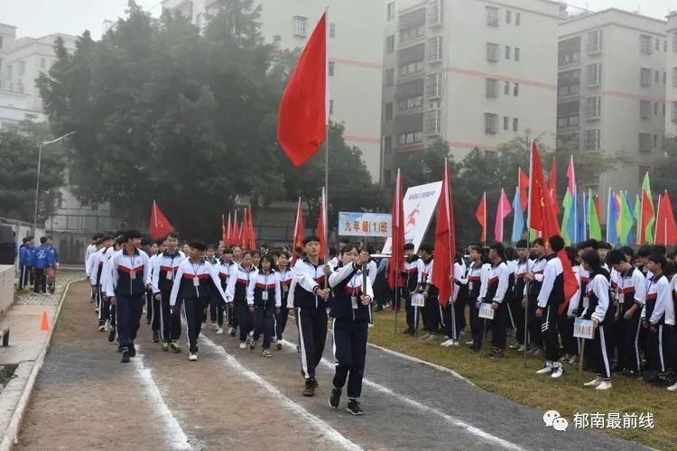 郁南南江口中学2018年体艺节回顾