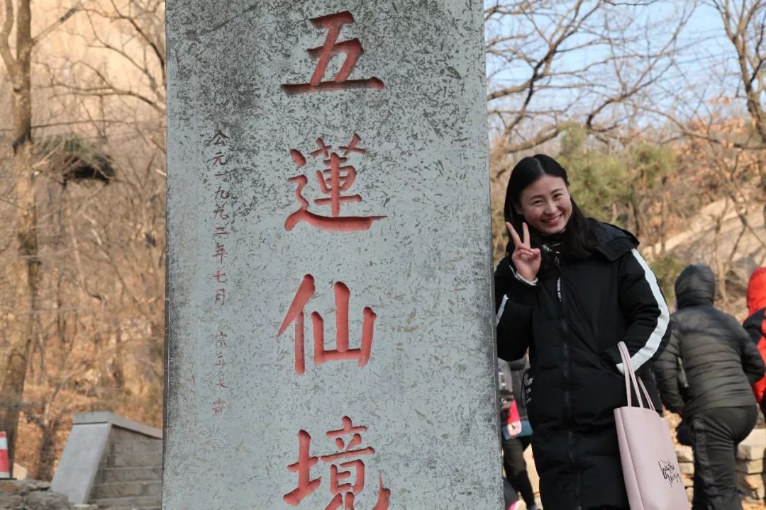 穿山林,过山洞,走峭壁,考察团依次游览了光明寺,五莲山大佛,望海楼