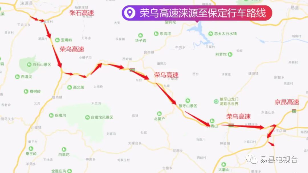 太行山高速公路起于张家口市涿鹿县京冀界,止于邯郸市涉县冀豫界,途经