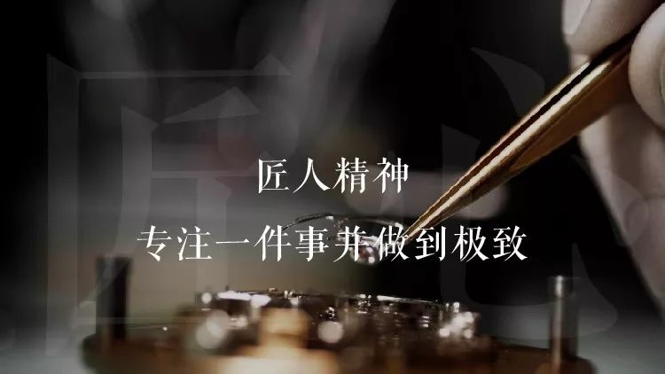 一份徽帮裁缝的匠心好礼,只为赴你的拥抱之约