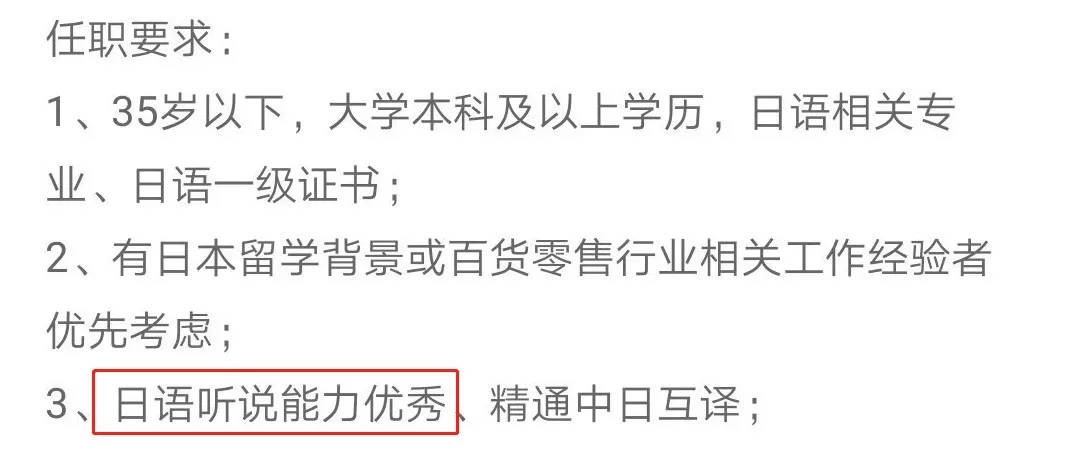 日语骂人口语_日语口语900句的 日语口语900句 简介(2)