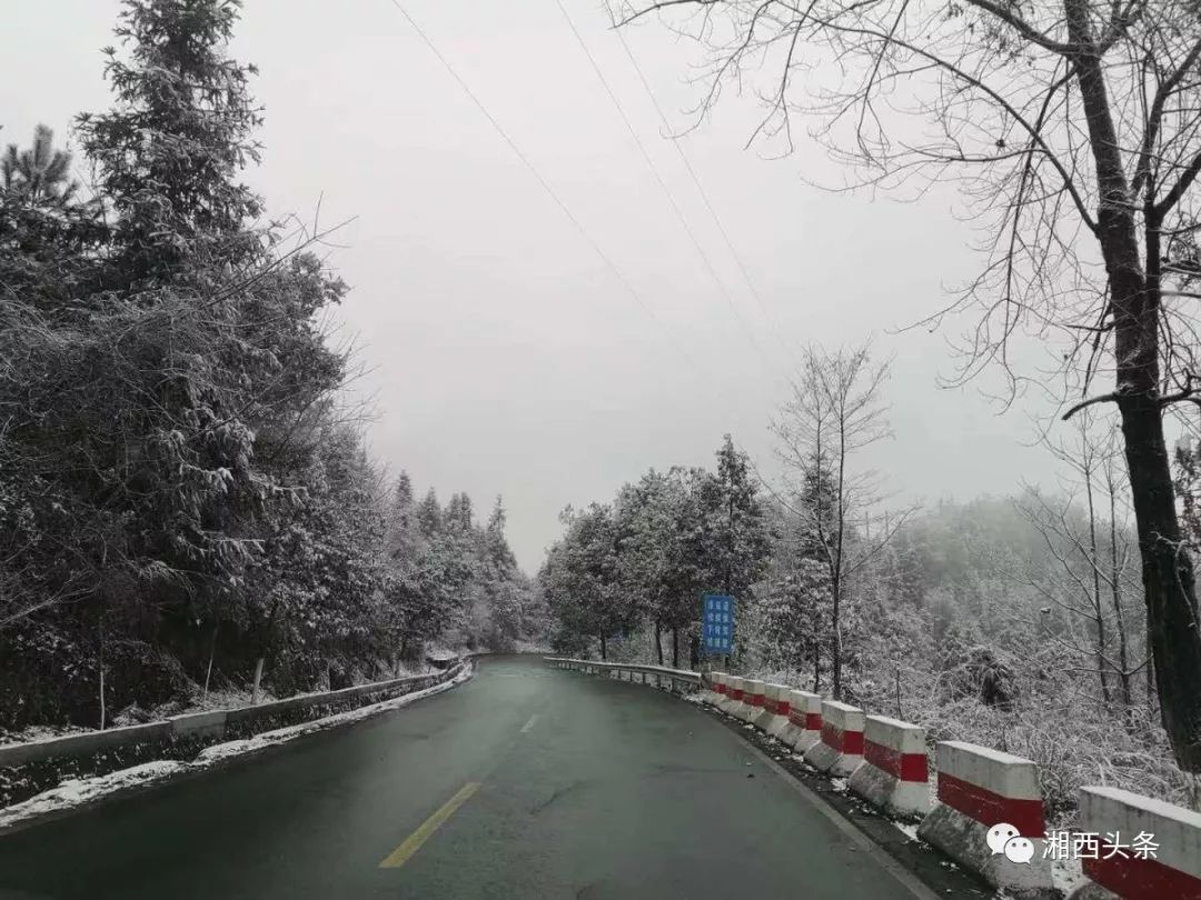 下雪了,湘西最新路况在这!