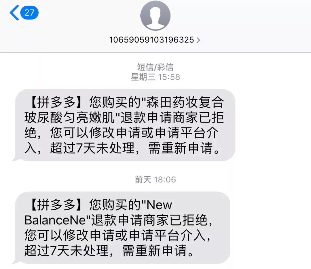 重慶人親測5大電商平台，最終得出這份省錢攻略！ 科技 第27張