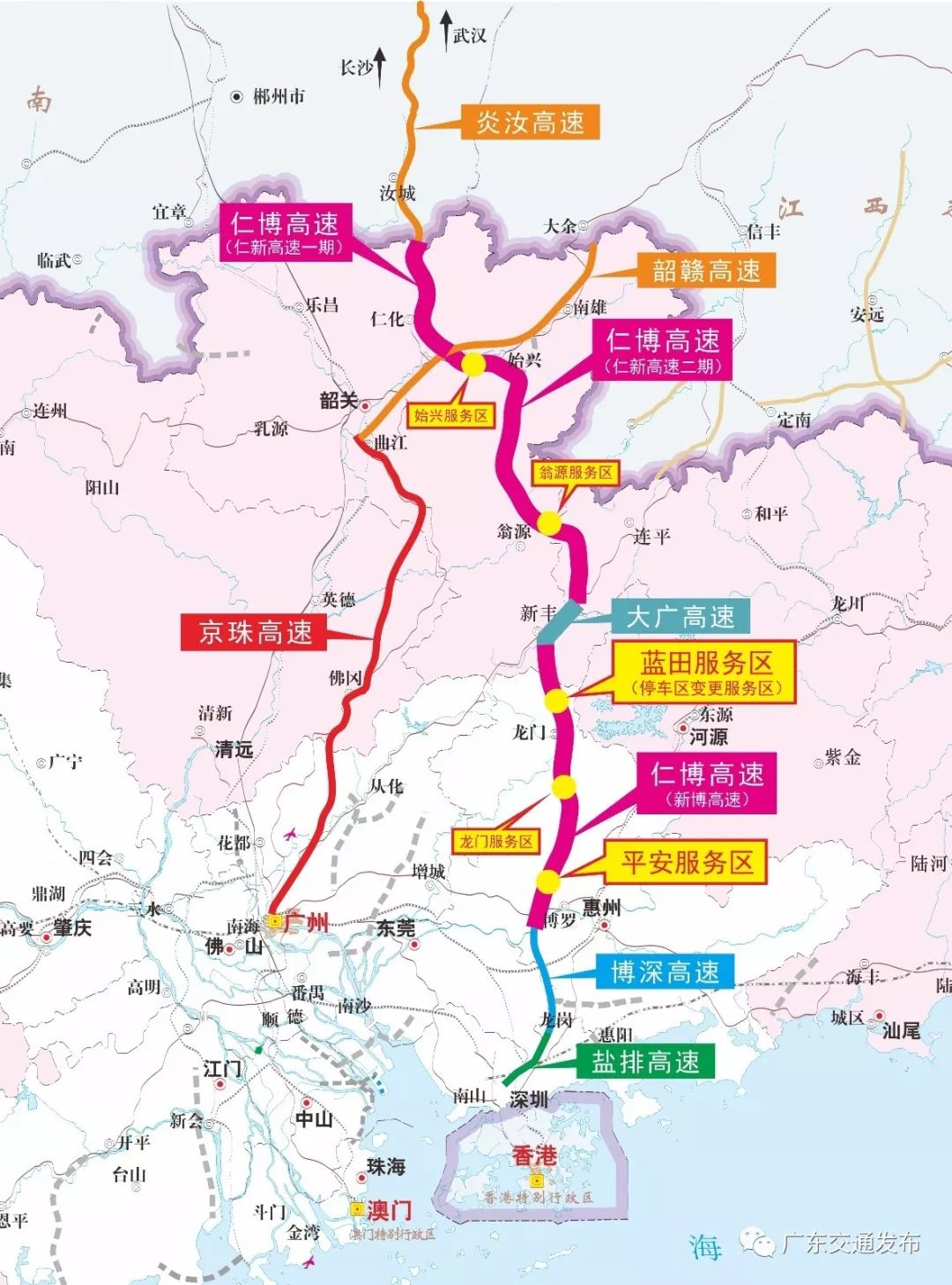 图集丨广东多条高速公路迎来返程高峰_南方网