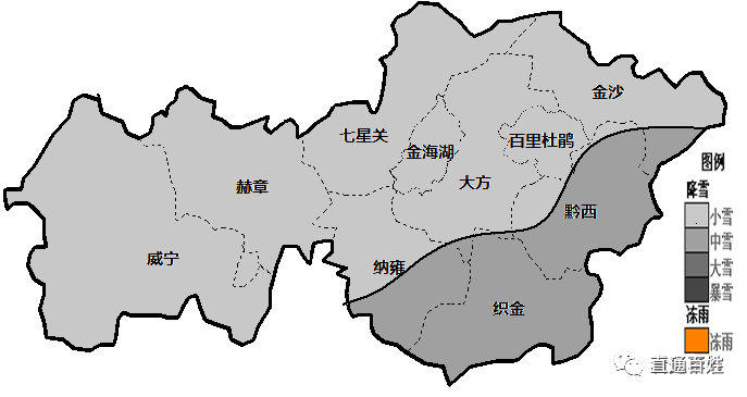 今晚强冷空气袭击毕节你必须做好这些准备