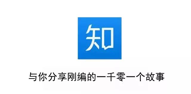 這次是真的拼了，一口氣得罪50多位互聯網大佬 科技 第35張