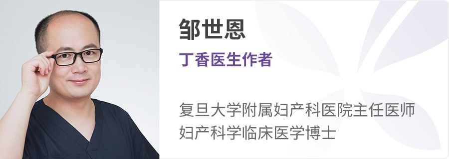 「宮頸糜爛」要不要治？別急，先聽聽恩哥怎麼說 健康 第3張