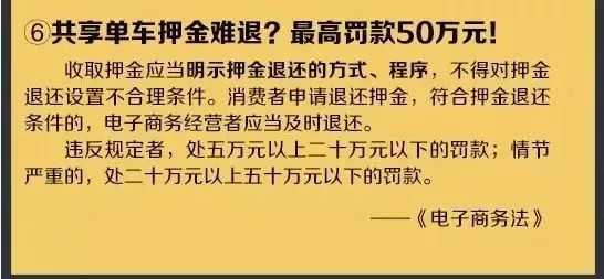 還有3天《電商法》正式實施，除了代購微商會緊張，對你有何影響？ 科技 第10張