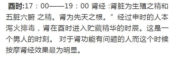 花錢都買不到的這張表！建議背下來 健康 第3張