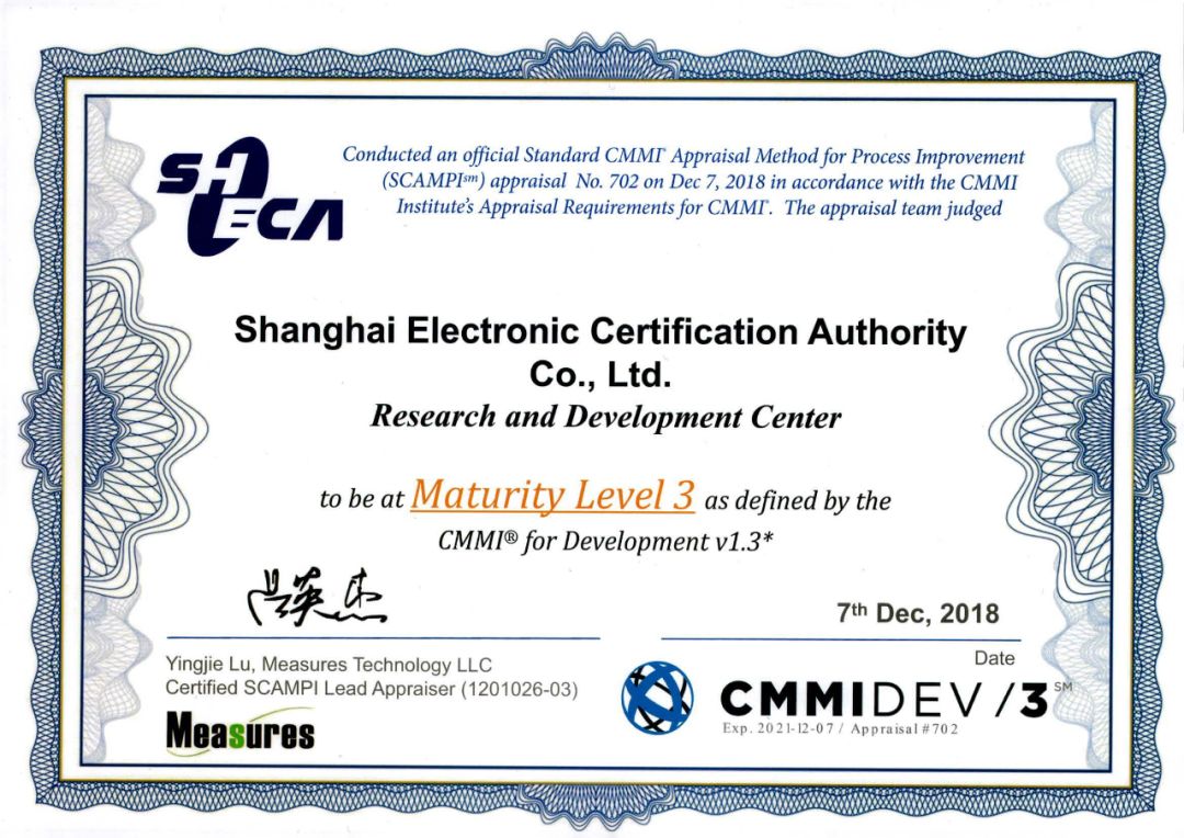 【理事动态】上海CA通过CMMI3级认证，研发实力获国际认可