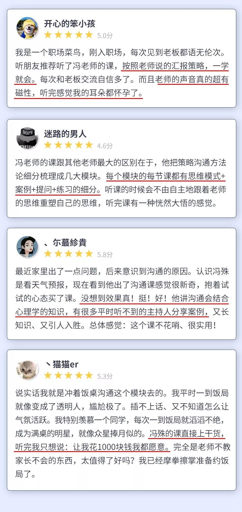 与老板高情商聊天,与老板高情商聊天：职场中如何与老板建立良好沟通