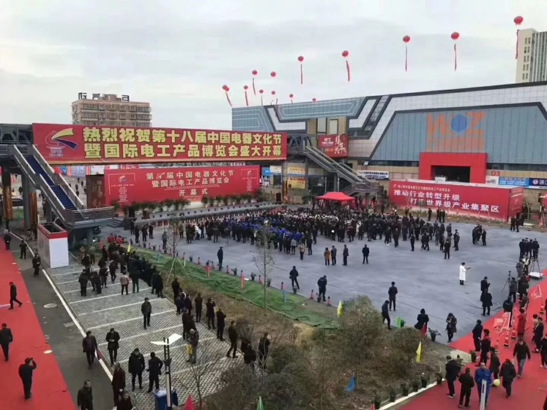 2,交通更为便利:本届展会之前,柳市主干道柳青南路(中国电工电器城段)