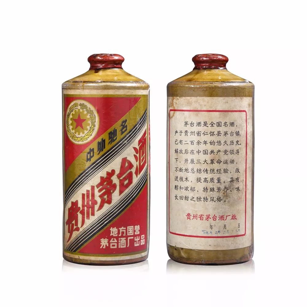 除了茅台酒的品牌价值,品质价值之外,人们还从老酒里品味出对特殊年代