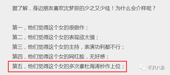 女方都曬婚紗照瞭，這兩位還不打算公開婚訊嗎？！