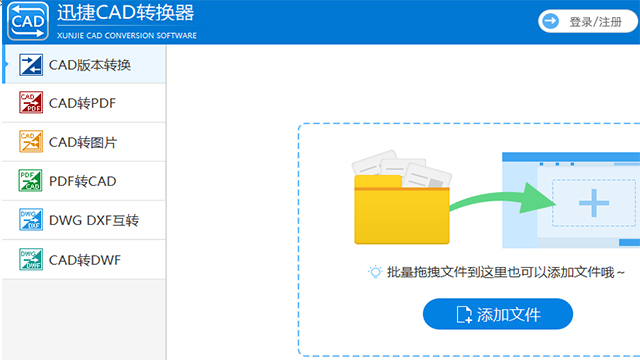 免費分享6款高效的電腦軟件，滿滿的黑科技，個個都是精品 科技 第5張