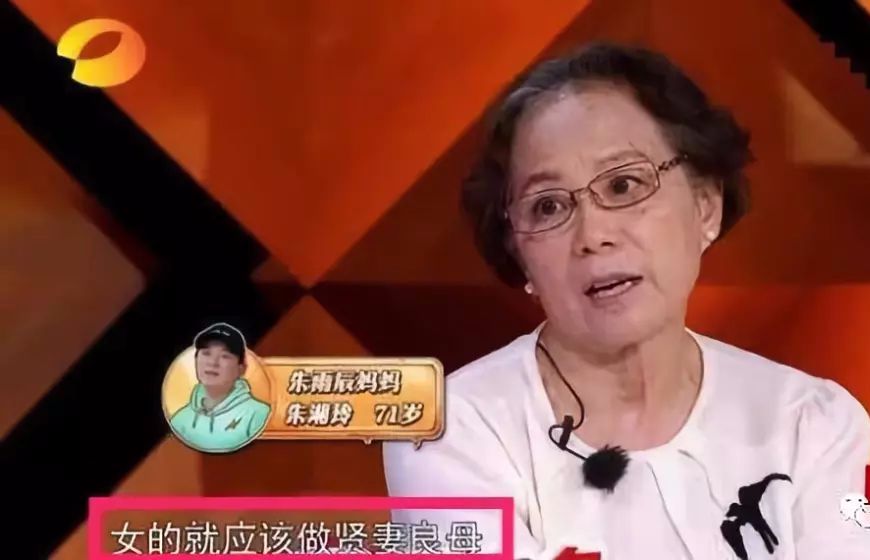 活在‘極品母愛’裡的‘媽寶’朱雨辰，上熱搜都隻能靠女人？