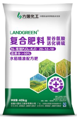 点这里→抢六国化工代理权或申请试用 特别添加了聚谷氨酸肥料增效剂