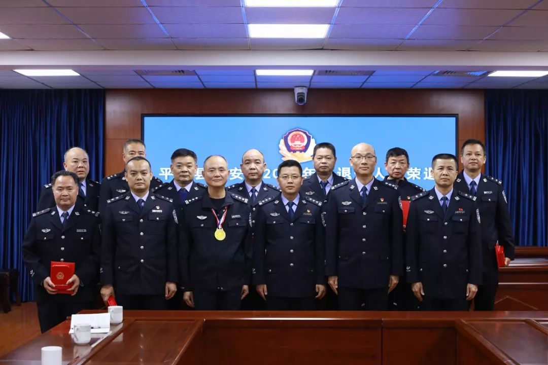 平和县公安局举行第二届警察职业荣誉仪式