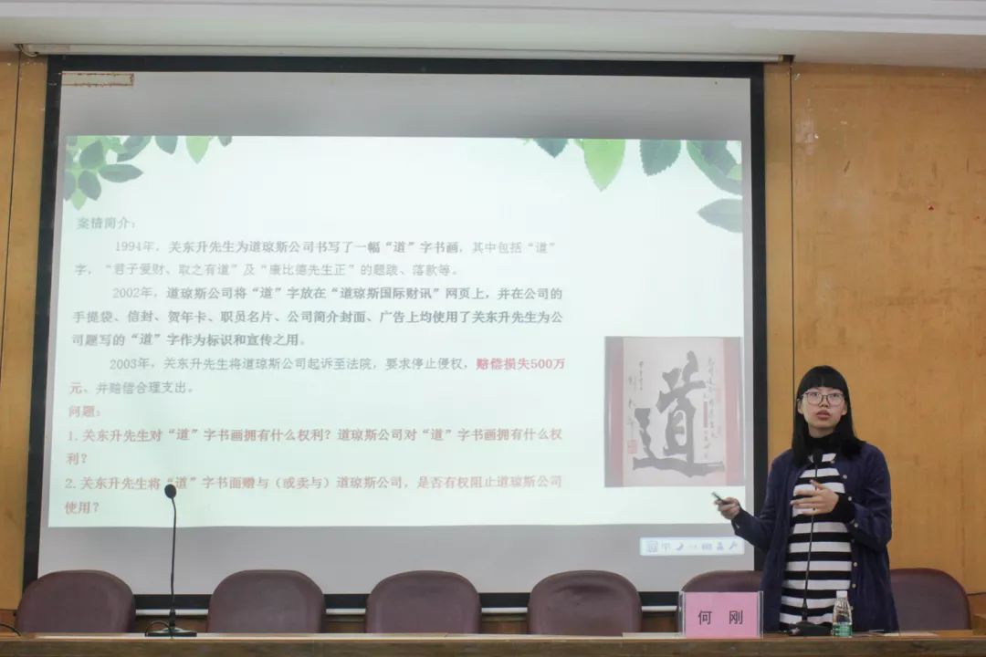 丨佛山市版权保护协会 冯静雯专员