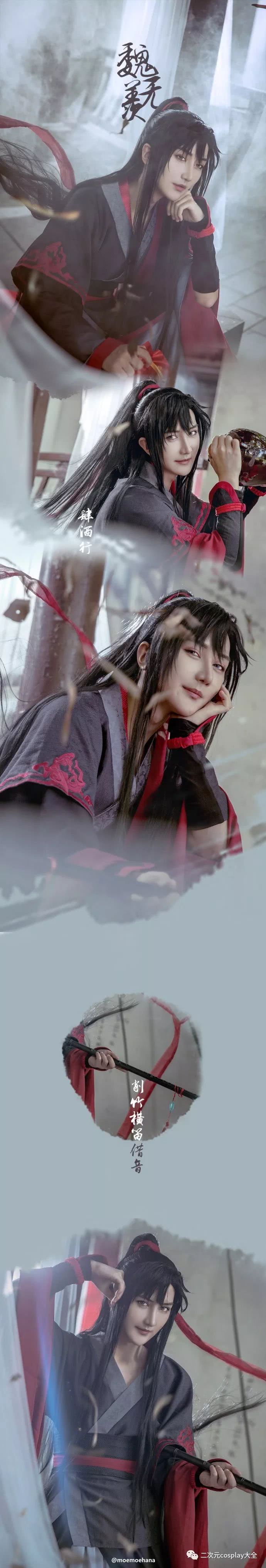 《魔道祖师》忘羡cos,强势发糖看得我芳心乱撞!