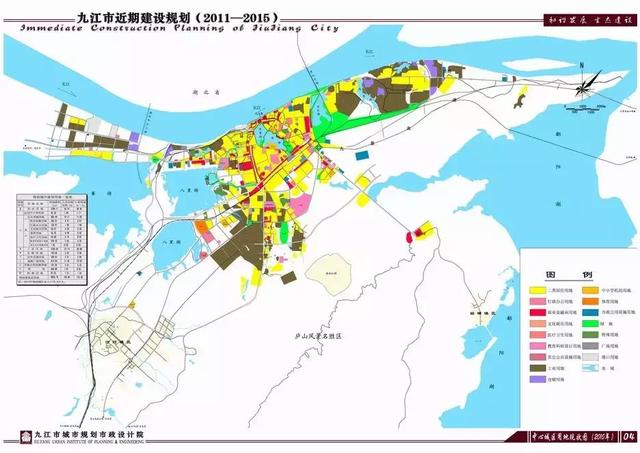 九江市近期建设规划(2011-2015) 近年来八里湖发展迅速,九江城市建设