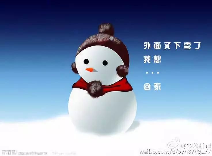 2018年第一场雪并没"如约而至"