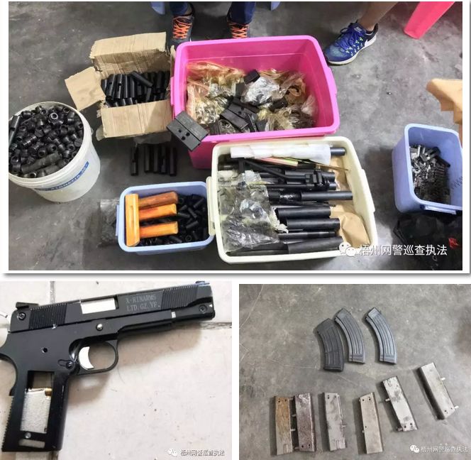警方缴获的非法制造的枪支弹药