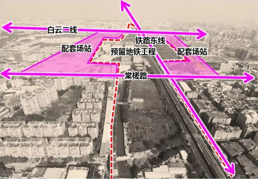 ①配套场站工程; ②周边配套市政道路工程(白云二线,棠槎路,铁路东路