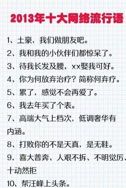 成语言什么意赅_等什么君(3)