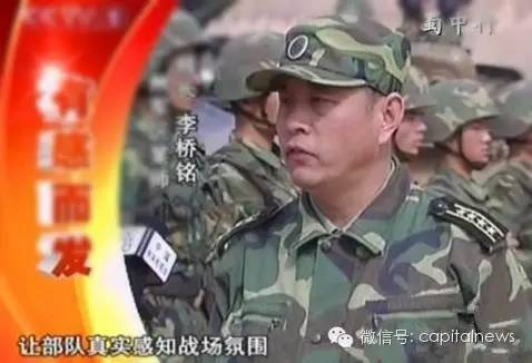 除了李桥铭外,还有陆军司令员李作成和南部战区陆军司令刘小午,可谓