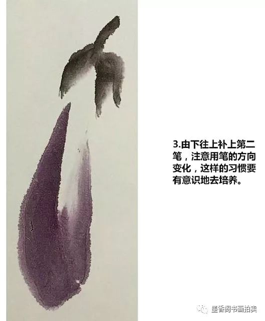 国画技法写意茄子的画法