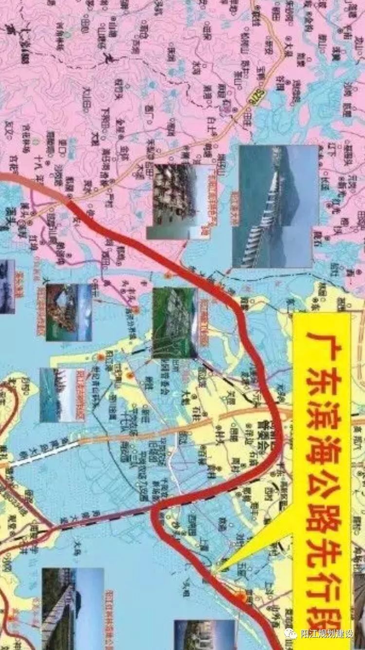 好消息全球最长滨海旅游公路阳江段正式开工