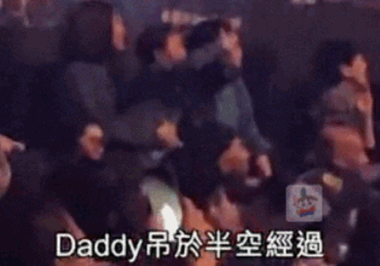 日報|劉德華演唱會取消；謝霆鋒否認是柏芝三胎生父；全球百大最美臉孔出爐！ 娛樂 第10張