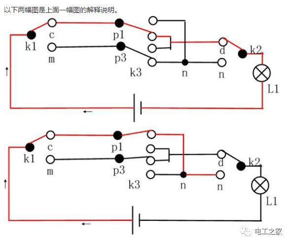 详解双控 三控 多控开关电路图