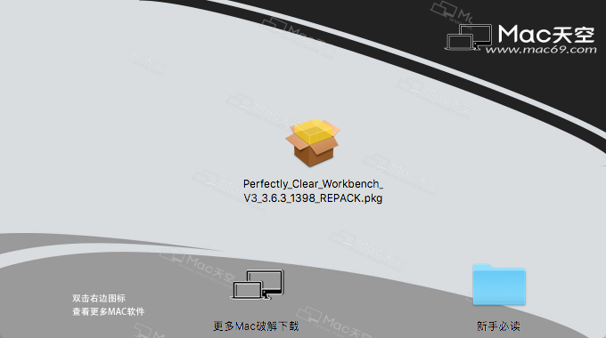 Perfectly Clear Workbench Mac破解教程 科技 第2張