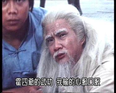 天津人口中的霍元甲_天津静海霍元甲(2)