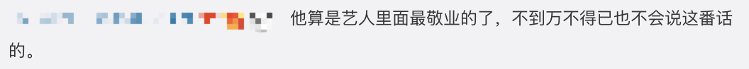 劉德華演唱會僅唱三首中斷，失聲難繼續，淚流滿面坦言不舍舞台！ 娛樂 第4張