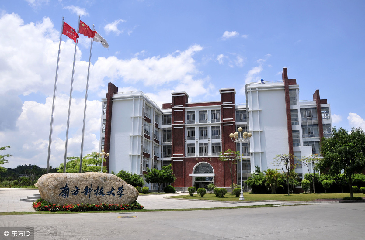 7 吉林: 东北师范大学,综合满意度4.6 北京