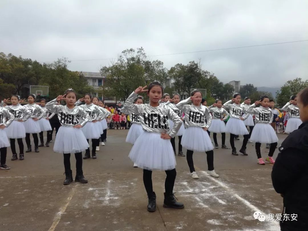 舞动青春 激情飞扬 ——东安紫溪中心小学举行广播操比赛暨才艺表演