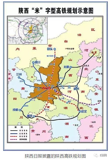 西延高铁建设指挥部成立 征迁动员大会择日举行