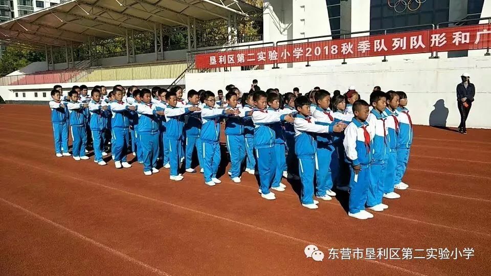 小种子大梦想垦利区第二实验小学2018年工作纪实