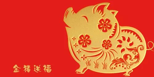 【福利】2019金猪送福,寻找大连最幸运的你!