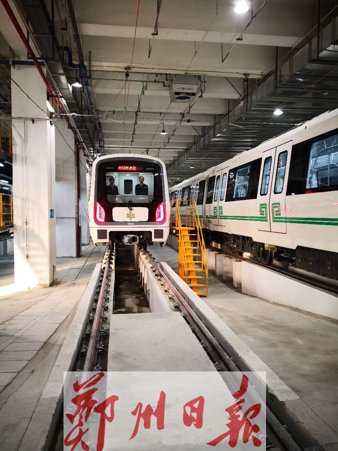 12月29日9点16分,郑州地铁5号线地铁列车试运